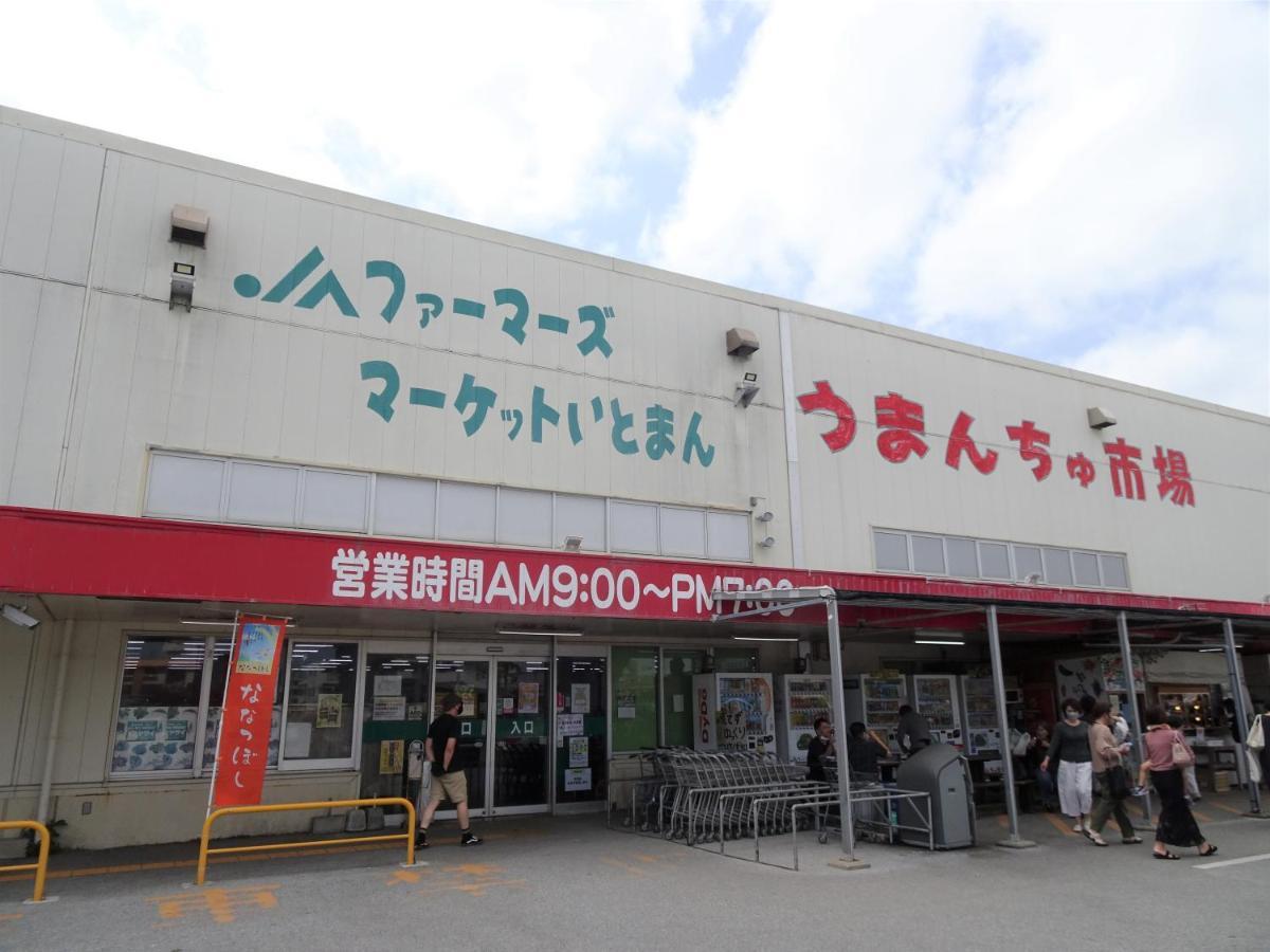 民宿糸满别邸旅馆 外观 照片
