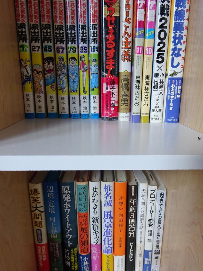民宿糸满别邸旅馆 外观 照片